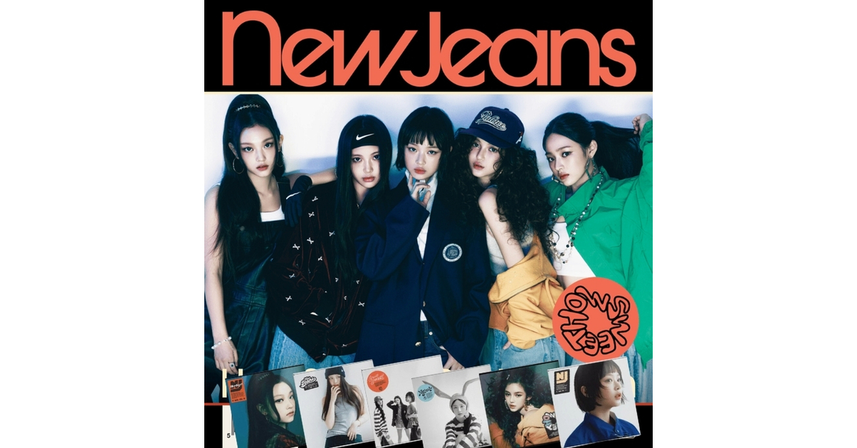 NEWJEANS - How Sweet (Standard ver.) - NEWJEANS - Articles